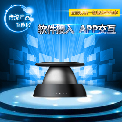 智能駕駛助手的物聯(lián)網(wǎng)硬件與互聯(lián)網(wǎng)軟硬件協(xié)同開(kāi)發(fā)及銷(xiāo)售策略