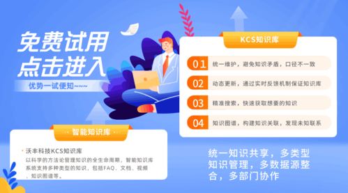 AI筑基，智造未來 沃豐科技智慧工廠示范應用場景探析